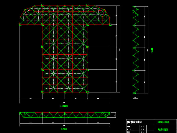 秦皇岛驻马店确山县白云山料场网架