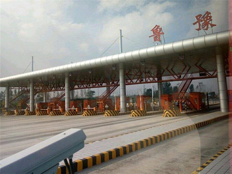 秦皇岛收费站网架