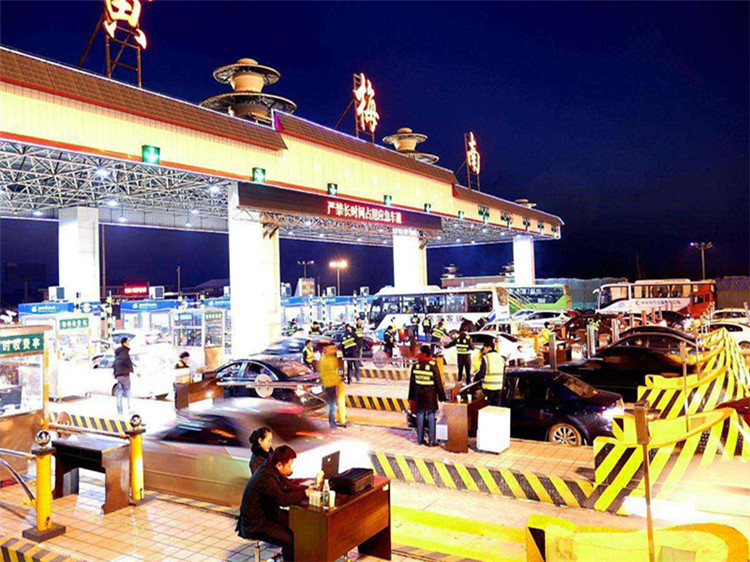 秦皇岛收费站网架