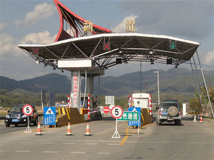 秦皇岛收费站网架